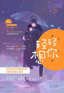 平凡之心