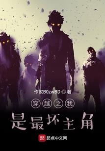 命之囚徒