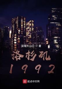 魂修罗