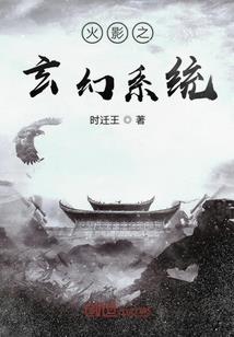 铁驭在泰拉大陆