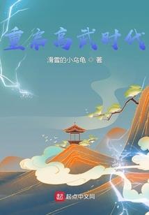 世子征程(合作)