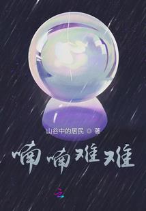 凉凉不相忘