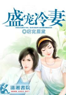 盈梦