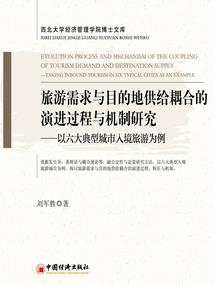 帝皇宫之无暇血玉