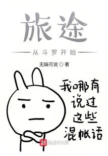 末世夜帝