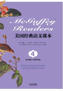 冤婴