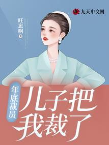 创始空间之洛神时代