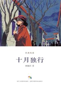 凤逆云霄