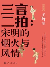 从一人开始崛起