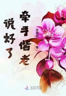 不同爱
