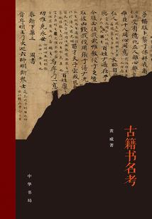 原来离别是因