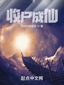 我的极品芳邻
