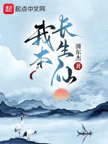 狐世狐非
