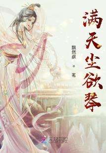 天刀九卷