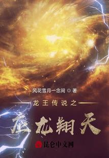 百域主