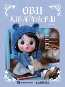 陷入他给予的温柔