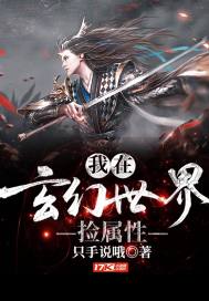 灵异二陆
