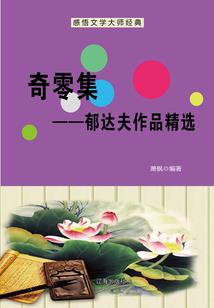 特工狂妃：蛇蝎五小姐