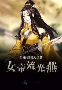 灵妖被杀就会死