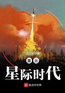 穿越者猎人