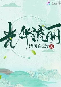 开创次元