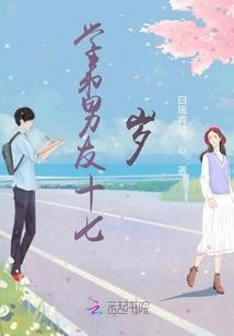 盗个皇帝做老公