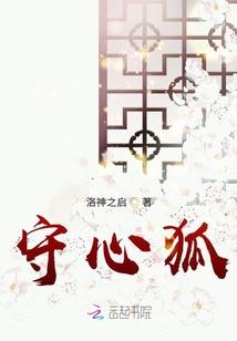 龙之觉醒——周灵韵篇