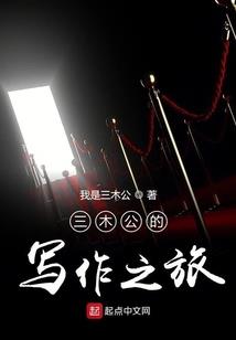 魔依剑