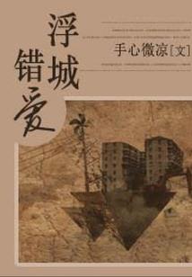上学修身养性