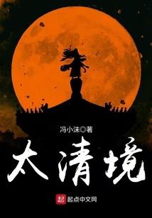 我！朱重九！在历史中横行！