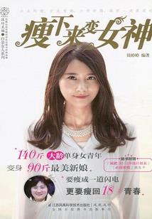 公主的恶魔转变；王子唯爱