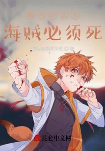 重掌秩序紫天霄