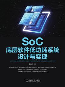 小小修真者
