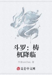 神的孩子爱跳舞