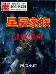 夏宇晴的三十岁