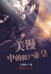 女王难欺