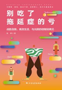 旋风少女之青春悠悠凉