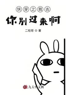 道医那些年