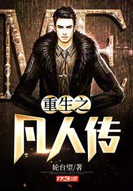 红桃女王黑桃殿