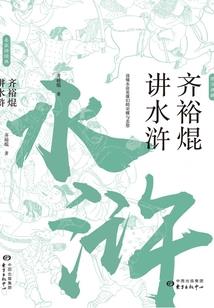 求存之间