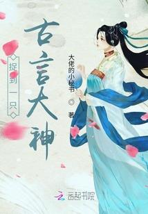 仙侠故事之通明篇