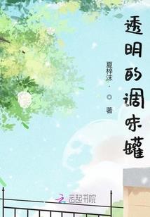 消哲的光芒