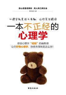 腹黑农女种贤夫