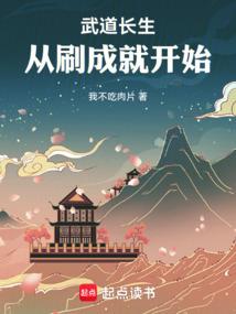 落魄星辰