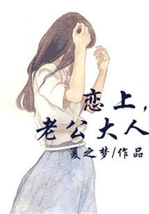 龙殇天下
