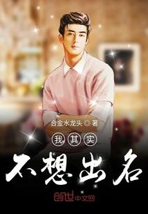 专宠皇后