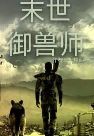 五大血王进村
