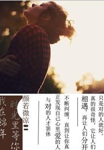 什么是爱情？