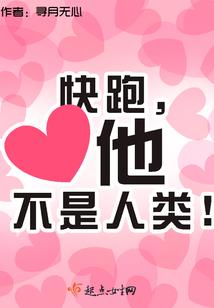 圣王遗物