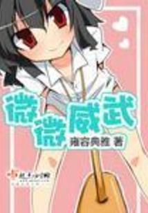 薄凉少年空倾城